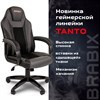 Кресло компьютерное BRABIX "Tanto GM-171", TW/экокожа, черное/серое, 532574, 7083502 - фото 2685426