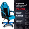 Кресло компьютерное BRABIX "Tanto GM-171", TW/экокожа, черное/голубое, 532575, 7083503 - фото 2685427
