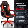 Кресло компьютерное BRABIX "Blaze GM-162", TW/экокожа, черное/красное, 532580, 7083508 - фото 2685449
