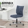 Кресло BRABIX "Stream MG-314", без подлокотников, пятилучие серебристое, ткань, темно-синее, 532397, MG-314_532397 - фото 2685468