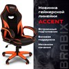 Кресло компьютерное BRABIX "Accent GM-161", TW/экокожа, черное/оранжевое, 532577, 7083505 - фото 2685505
