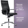 Кресло офисное BRABIX PREMIUM "Kayman EX-532", экокожа, хром, черное, 532543 - фото 2685588