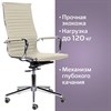 Кресло офисное BRABIX PREMIUM "Intense EX-531", экокожа, хром, бежевое, 532541 - фото 2685610