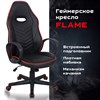 Кресло компьютерное BRABIX "Flame GM-004", экокожа, черное/красное, 532499 - фото 2685674