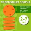 Табурет детский МАМОНТ оранжевый, от 2 до 7 лет, безвредный пластик, 01.022.01.06.1 - фото 2685885