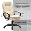 Кресло офисное BRABIX PREMIUM "Trend EX-568", экокожа, бежевое, 532102 - фото 2685924