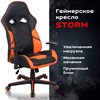 Кресло компьютерное BRABIX "Storm GM-006", регулируемые подлокотники, экокожа, черное/оранжевое, 532502 - фото 2685992