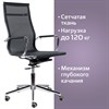 Кресло офисное BRABIX PREMIUM "Net EX-533", хром, сетка, черное, 532546 - фото 2686007