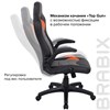 Кресло компьютерное BRABIX "Skill GM-005", откидные подлокотники, экокожа, черное/оранжевое, 532495 - фото 2686029