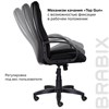 Кресло офисное BRABIX "Classic EX-685", ткань E, черное, 532024 - фото 2686059