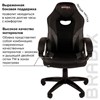 Кресло компьютерное BRABIX "Accent GM-161", TW/экокожа, черное/серое, 532576, 7083504 - фото 2686106