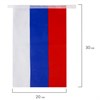 Гирлянда из флагов России, длина 5 м, 10 прямоугольных флажков 20х30 см, BRAUBERG/STAFF, 550185, RU25 - фото 2686129