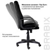Кресло офисное BRABIX "Classic EX-685", ткань С, черное, 532022 - фото 2686149
