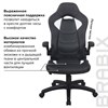 Кресло компьютерное BRABIX "Skill GM-005", откидные подлокотники, экокожа, черное/белое, 532493 - фото 2686260