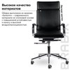 Кресло офисное BRABIX PREMIUM "Kayman EX-532", экокожа, хром, черное, 532543 - фото 2686381