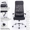 Кресло офисное BRABIX "Flight EX-540", хром, ткань TW, сетка, черное, 532515 - фото 2686403
