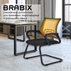 Кресло для приемных и переговорных BRABIX "Fly CF-100", оранжевое/черное, 532088 - фото 2686422