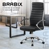 Кресло офисное BRABIX "Style EX-528", экокожа, хром, черное, 531947 - фото 2686433
