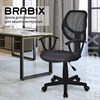 Кресло компактное BRABIX "Flip MG-305", ткань TW, серое/черное, 531951 - фото 2686473