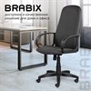 Кресло офисное BRABIX "Praktik EX-279", ткань/кожзам, серое, 532018 - фото 2686537