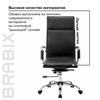 Кресло офисное BRABIX "Cube EX-523", экокожа, хром, черное, 531946 - фото 2686649