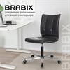 Кресло BRABIX "Stream MG-314", без подлокотников, пятилучие серебристое, экокожа, черное, 532077 - фото 2686713