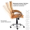 Кресло офисное BRABIX PREMIUM "Cuba EX-542", экокожа, бежевое, 532551 - фото 2686828