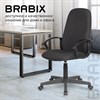 Кресло офисное BRABIX "Element EX-289", ткань, черное, 532092 - фото 2686888
