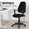 Кресло BRABIX "Comfort MG-321", регулируемая эргономичная спинка, ткань, черное, 532556 - фото 2686909