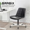 Кресло BRABIX "Deco MG-316", без подлокотников, пятилучие серебристое, экокожа, черное, 532080. - фото 2686928