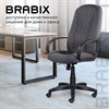 Кресло офисное BRABIX "Classic EX-685", ткань С, серое, 532023 - фото 2687008