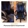 Кресло компьютерное BRABIX PREMIUM "Rapid GM-102", экокожа/ткань, черное/синее, 532106 - фото 2687051