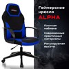 Кресло компьютерное BRABIX "Alpha GM-018", ткань/экокожа, черное/синее, 532638, GM-018_532638 - фото 2687061