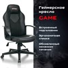 Кресло компьютерное BRABIX "Game GM-017", экокожа/ткань, черное, 532641, GM-017_532641 - фото 2687136