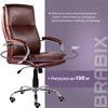 Кресло офисное BRABIX PREMIUM "Cuba EX-542", экокожа, коричневое, 532550 - фото 2687155