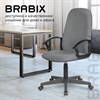 Кресло офисное BRABIX "Element EX-289", ткань, серое, 532093 - фото 2687164
