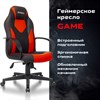 Кресло компьютерное BRABIX "Game GM-017", экокожа/ткань, черное/красное, 532642, GM-017_532642 - фото 2687185