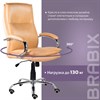 Кресло офисное BRABIX PREMIUM "Cuba EX-542", экокожа, бежевое, 532551 - фото 2687210