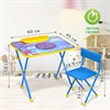 Комплект детской мебели голубой КОСМОС: стол + стул, пенал, BRAUBERG NIKA KIDS, 532634 - фото 2687292