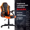 Кресло компьютерное BRABIX "Shark GM-203", экокожа, черное/оранжевое, 532513 - фото 2687353