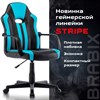 Кресло компьютерное BRABIX "Stripe GM-202", экокожа, черное/голубое, 532509 - фото 2687357