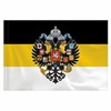 Флаг Российской Империи 90х135 см, полиэстер, STAFF, 550230 - фото 2687492