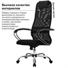 Кресло офисное МЕТТА "SU-B-8" хром, ткань-сетка, сиденье мягкое, черное - фото 2687507