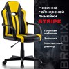 Кресло компьютерное BRABIX "Stripe GM-202", экокожа, черное/желтое, 532510 - фото 2687546