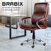 Кресло офисное BRABIX PREMIUM "Cuba EX-542", экокожа, коричневое, 532550 - фото 2687567