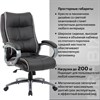 Кресло офисное BRABIX PREMIUM "Strong HD-009", НАГРУЗКА до 200 кг, экокожа черная, ткань серая, 531945 - фото 2687570