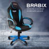 Кресло компьютерное BRABIX "Blaze GM-162", TW/экокожа, черное/голубое, 532578, 7083506 - фото 2687674