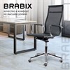 Кресло офисное BRABIX PREMIUM "Net EX-533", хром, сетка, черное, 532546 - фото 2687908