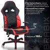 Кресло компьютерное BRABIX "Storm GM-006", регулируемые подлокотники, экокожа, черное/красное, 532500 - фото 2687935