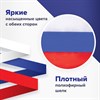 Флаг России ручной 20х30 см, без герба, с флагштоком, BRAUBERG/STAFF, 550181, RU13 - фото 2688274